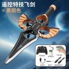Single cell / Handle + watch dual control flying sword [black copper color]