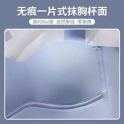 Tube top seamless sports underwear women's vest thin small chest push up top support big chest show small wireless bra