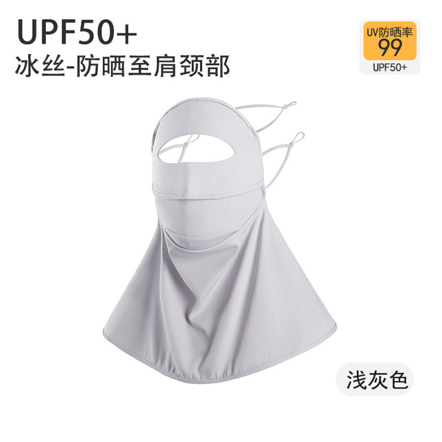 Sun Protection Mask for Women, Summer Full Face, Anti-uv, Driving and Cycling, Neck Protection, Face Mask, Ice Silk Mask, Sunshade Veil