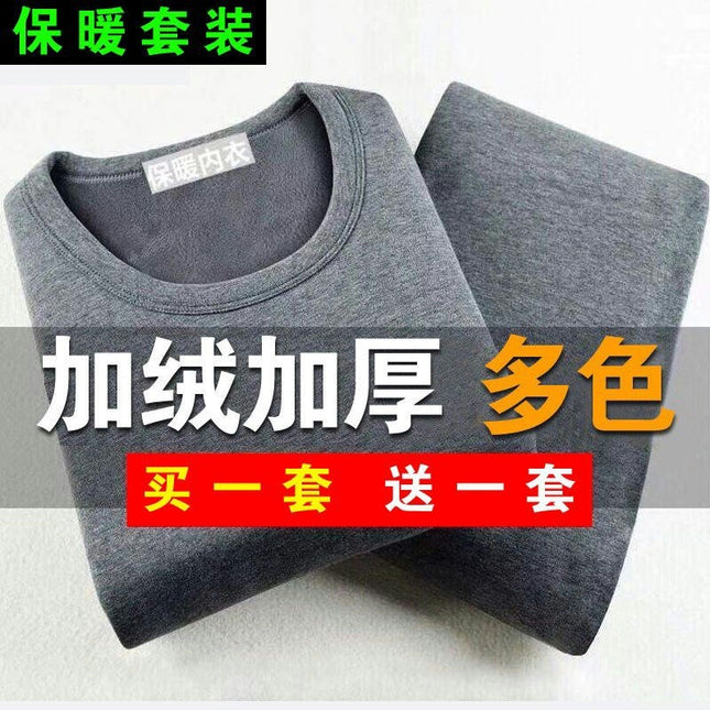 Men's thermal underwear suit fleece-lined thickened youth cotton sweater bottoming autumn pants autumn pants winter other