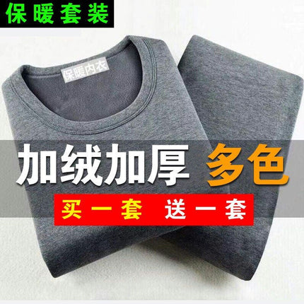 Men's thermal underwear suit fleece-lined thickened youth cotton sweater bottoming autumn pants autumn pants winter other