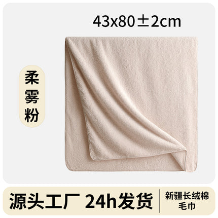 25 Years New Bath Towel, Skin-Friendly and Comfortable 10A Antibacterial Cotton Towel, Water-Absorbent, Quick-Drying, Enlarged and Thickeneded Face Wash Towel
