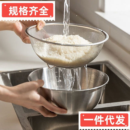 Cross-border Stainless Steel Thickened Vegetable Washing Basin Draining Basket Household Kitchen Rice Washing Artifact Vegetable Washing Basin Rice Washing Sieve Rice Washing Basin