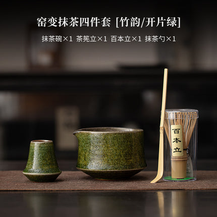 Yao Bian Bamboo Style Ceramic Matcha Four-Piece Set Japanese Matcha Making Tools Tea Bowl Tea Whisk Stand Tea Brush Tea Spoon Accessories