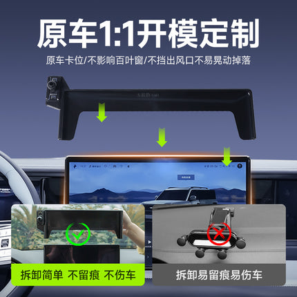 Applicable equation Leopard 5/equation Leopard 8 horizontal screen car mobile phone bracket self-locking card screen bracket wholesale