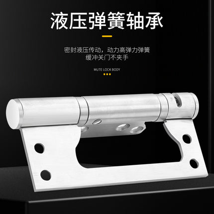 Invisible door spring female and female hinge slot-free with damping automatic door closing dark door artifact spring hinge