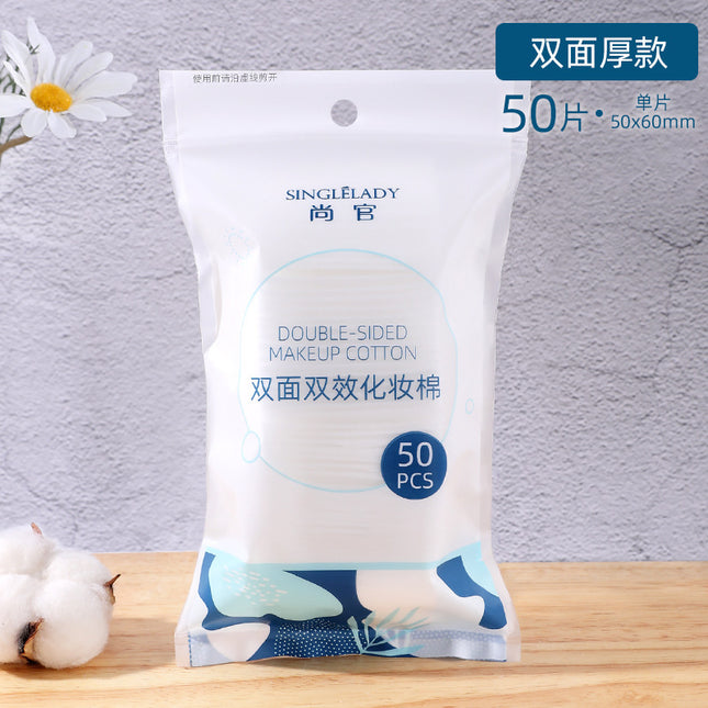 Shangguan Double-Sided Double-Effect Edge-Pressed Three-Layer Sandwich Makeup Remover Cotton Thickeneded Wet Compress Makeup Cotton Sheet Beauty Towel 228 Pieces