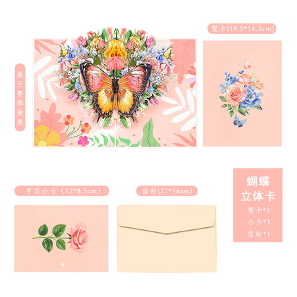 New Mother's Day Stereo Greeting Card Creative Butterfly Paper Carving Teachers' Day Thanksgiving Card Cross-border Blessing Stereo Greeting Card