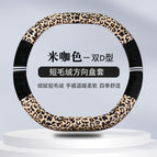 36cm / Double d black coffee color