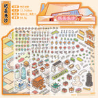 Lanyue changsha (city chapter 5.0)