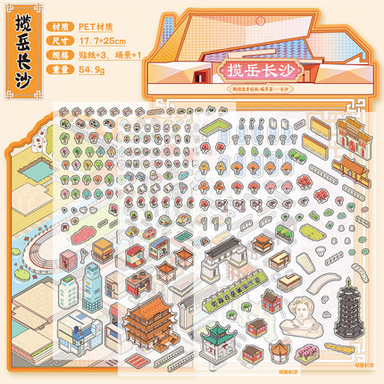 Language idle pet miniature landscaping cute sticker book freeze frame happy series three-dimensional fun landscaping 18 posting paper