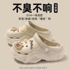 Khaki capibala / 37-38