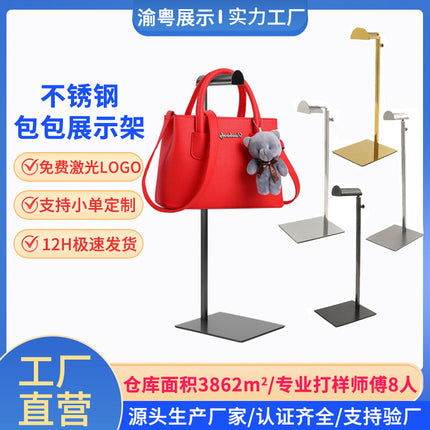 Stainless Steel Bag Rack Hanging Bag Display Rack Bag Store Bag Holder Handbag Display Display Rack Bag Display Rack