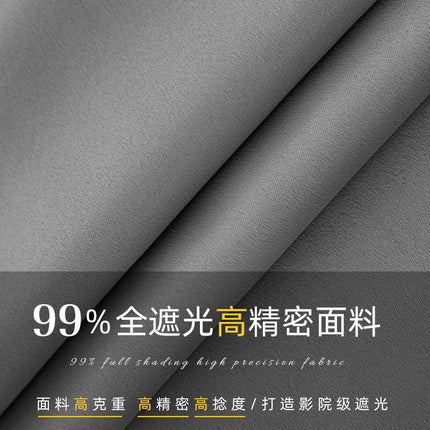 Full Blackout Hook-Type Curtains Finished Rental Room Bedroom Balcony Sunshade Simple Bay Window 2025 New Curtain Cloth