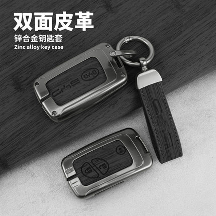 BYD F3 key case old S6 car key case male G3 protective case L3/S7/F0 metal buckle source