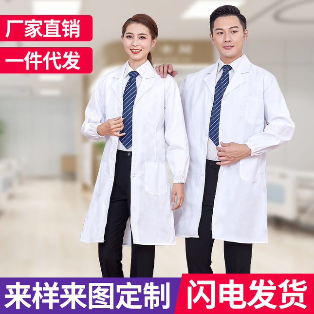 Long-sleeved white lab coat male doctor isolation gown cotton student female food factory nurse white coat wholesale