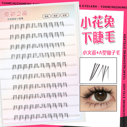 Gel-free small flower rabbit lower eyelashes natural clear plain makeup cartoon-like transparent stem small flame type a fairy hair flow