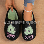 Green skull / 36-37