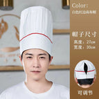 [white with red edge extra high] chef hat (height 29cm) / Adjustable