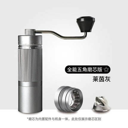 Cross-border hand grinder external adjustment coffee bean grinder stainless steel hand grinder seven star ghost tooth hand punch coffee machine