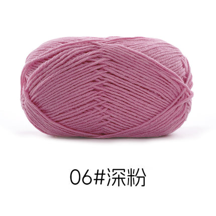 Su Hemeng's small 4-strand combed milk cotton wool ball does not ball medium thick hand-woven diy doll blanket thread