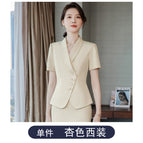 One-piece apricot suit / S