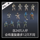 Random Blind Bag 24 Pack Delta Special Team 1051