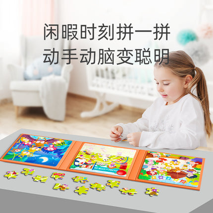 Children's Advanced Magnetic Puzzle Puzzle 3 to 6 Years Old Puzzle Toy 8-10 Years Old Baby Intelligence 3d Puzzle Book