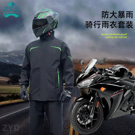 Raincoat and Rain Pants Thickened Rainstorm Suit Raincoat Split Men's Outdoor Cycling Double-Layer Breathable Full-Body Rainstorm Protection