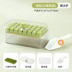 23*12.5*10cm / Green 32 cells [single layer]]