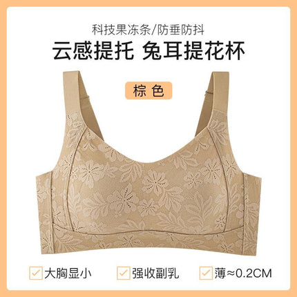 Rabbit ear cup adjustable breast underwear Women's Big chest small thin seamless plus size bra anti-sagging bra