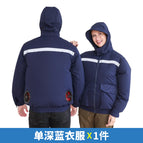 Navy Blue Hooded Single Clothes / S