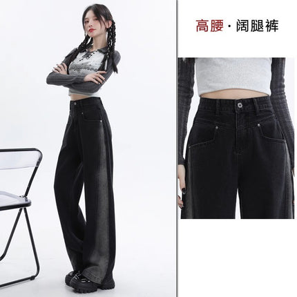 plus size Contrast Color Wide-leg Jeans Women's Fashionable All-match American Style High Waist Slimming High Street Design Sense Straight Long Pants