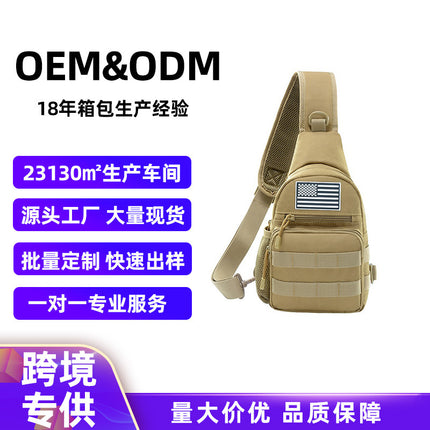 Men's Riding Outdoor Sports Bag Casual Shoulder Kettle Hanging Bag Portable Tactical Army Camouflage Water Bottle Chest Bag