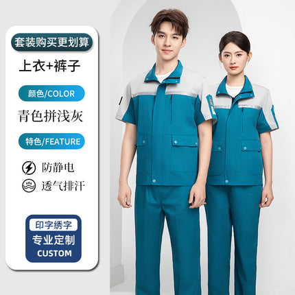 Summer Anti-Static Work Clothes Petrochina Refueling Employee Uniforms Petrochina China Energy Gas Station Thin Work Clothes