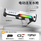Cloud Mist White (charging single electric version)