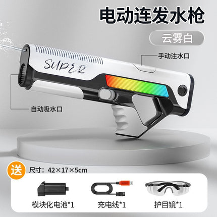 Cross-border new full-automatic large-capacity electric water gun summer outdoor Net red high-pressure water gun children's toys
