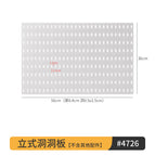 1 white vertical perforated board [excluding accessories and requires a stand to stand]
