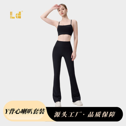 [in Stock] Ld Speaker Y-Shaped Vest Set Long Sleeve Women's Slim Fit Jacket Stretchy Sports Yoga Wear