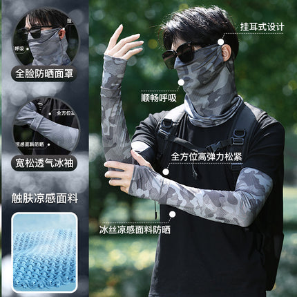 Summer Men's Camouflage Sunscreen Mask Ice Silk Scarf Ice Sleeve Full Face Neck Protection Sports Outdoor Riding Sunshade