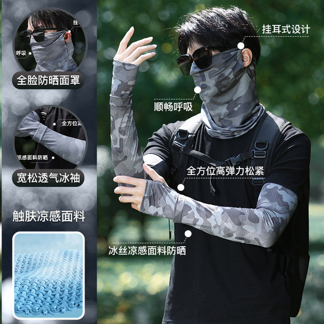 Summer Men's Camouflage Sunscreen Mask Ice Silk Scarf Ice Sleeve Full Face Neck Protection Sports Outdoor Riding Sunshade
