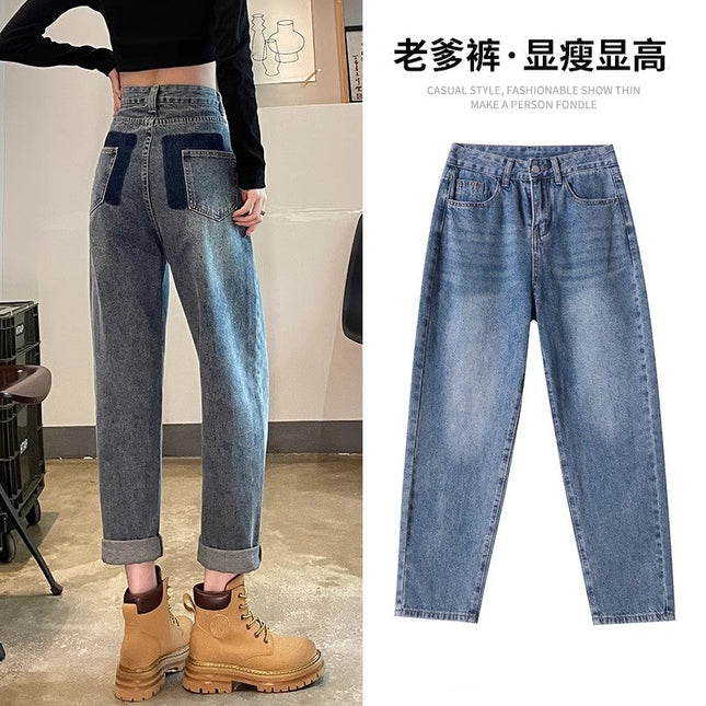 Retro Torre Jeans Women's Summer 2024 Trendy All-match High Waist Slimming Design Radish Harlan Pants