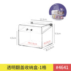4641. transparent flip-top storage box-1 compartment 1 piece