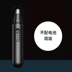 A9 battery (without battery)