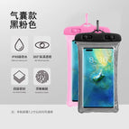Buy one get one free airbag model [8-level waterproof | zero-delay touch screen] couple set / General