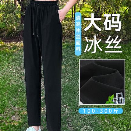 Plus Size Ice Silk Pants for Women Summer Thin 100kg Fat Mm Small People Plus Fat Plus Size Harem Pants Quick-drying Sports Pants