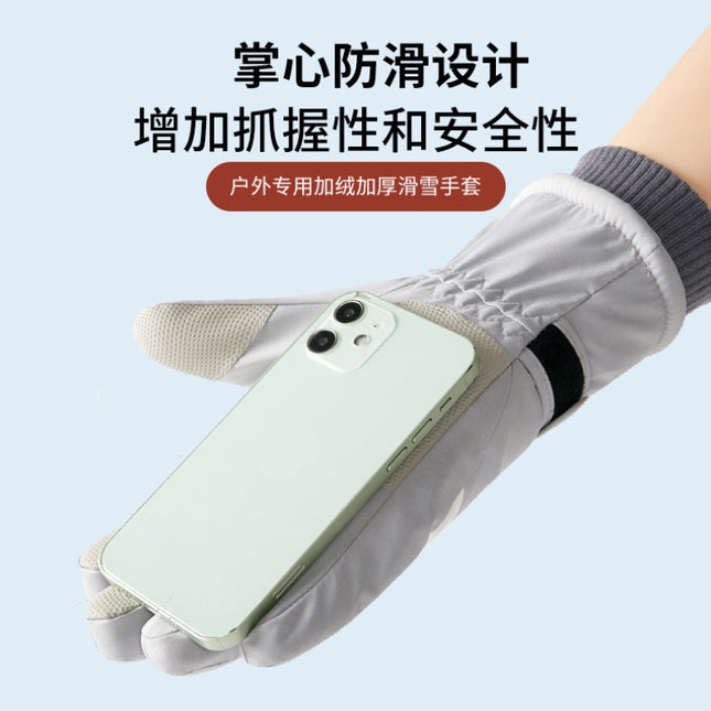 Winter Ski Gloves for Men and Women, Velvet Warm Outdoor Electric Vehicle Riding Waterproof Student Finger Touch Screen Gloves