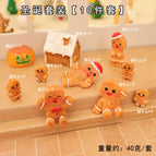 Christmas combination [10-piece set]