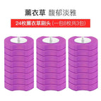 Clean brush head-lavender scent (3 packs = 24 pieces)