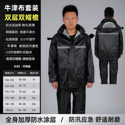 Raincoat and Rain Pants Two-Piece Set, Full-Body Rain Gear, Reflective, for Patrol Duty, Construction Site, Labor Protection, Fishing, Hiking, Outdoor Use